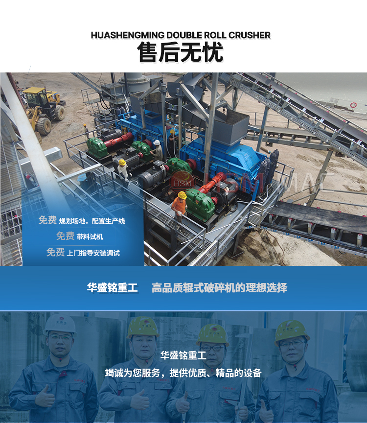 齒輥瀝青破碎機_11 齒輥瀝青破碎機_11