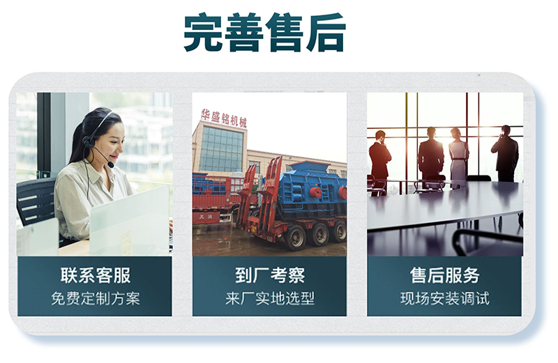 液壓對棍制砂機 609