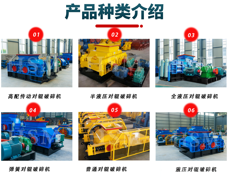 頑石制砂機(jī) 頑石制砂機(jī)