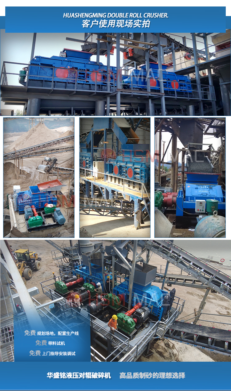 對輥破碎機價格 對輥破碎機價格