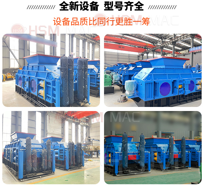 液壓雙輥破碎機型號 液壓雙輥破碎機型號