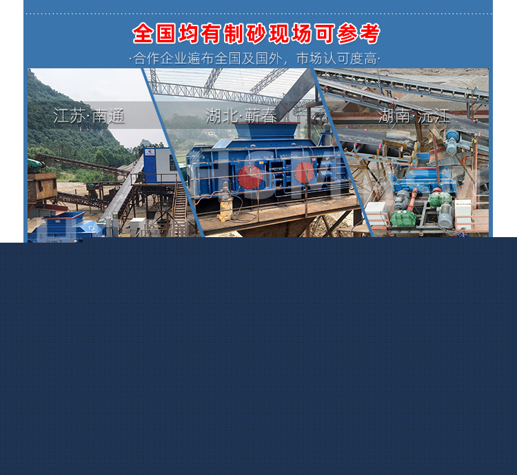 砂石場制砂機廠家 砂石場制砂機廠家