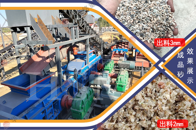 大型輥式制砂機(jī)產(chǎn)量 大型輥式制砂機(jī)產(chǎn)量