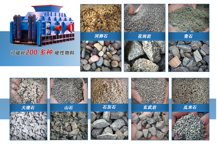 頁(yè)巖破碎機(jī)廠家 頁(yè)巖破碎機(jī)廠家