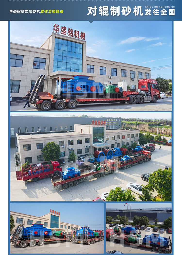 膨潤土對輥式打砂機(jī)廠家 膨潤土對輥式打砂機(jī)廠家