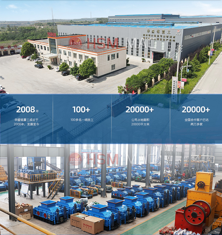 再生石子破碎篩分設備 再生石子破碎篩分設備