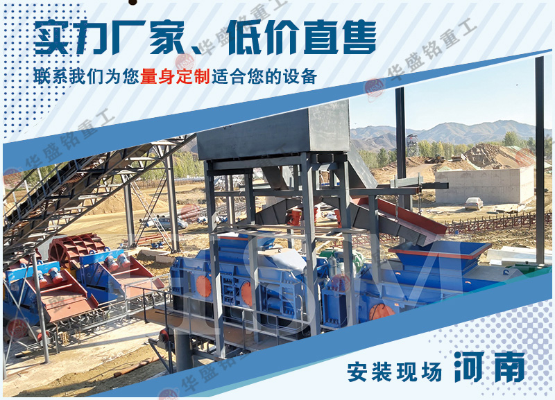 石料廠(chǎng)對(duì)輥破碎機(jī)工作現(xiàn)場(chǎng)